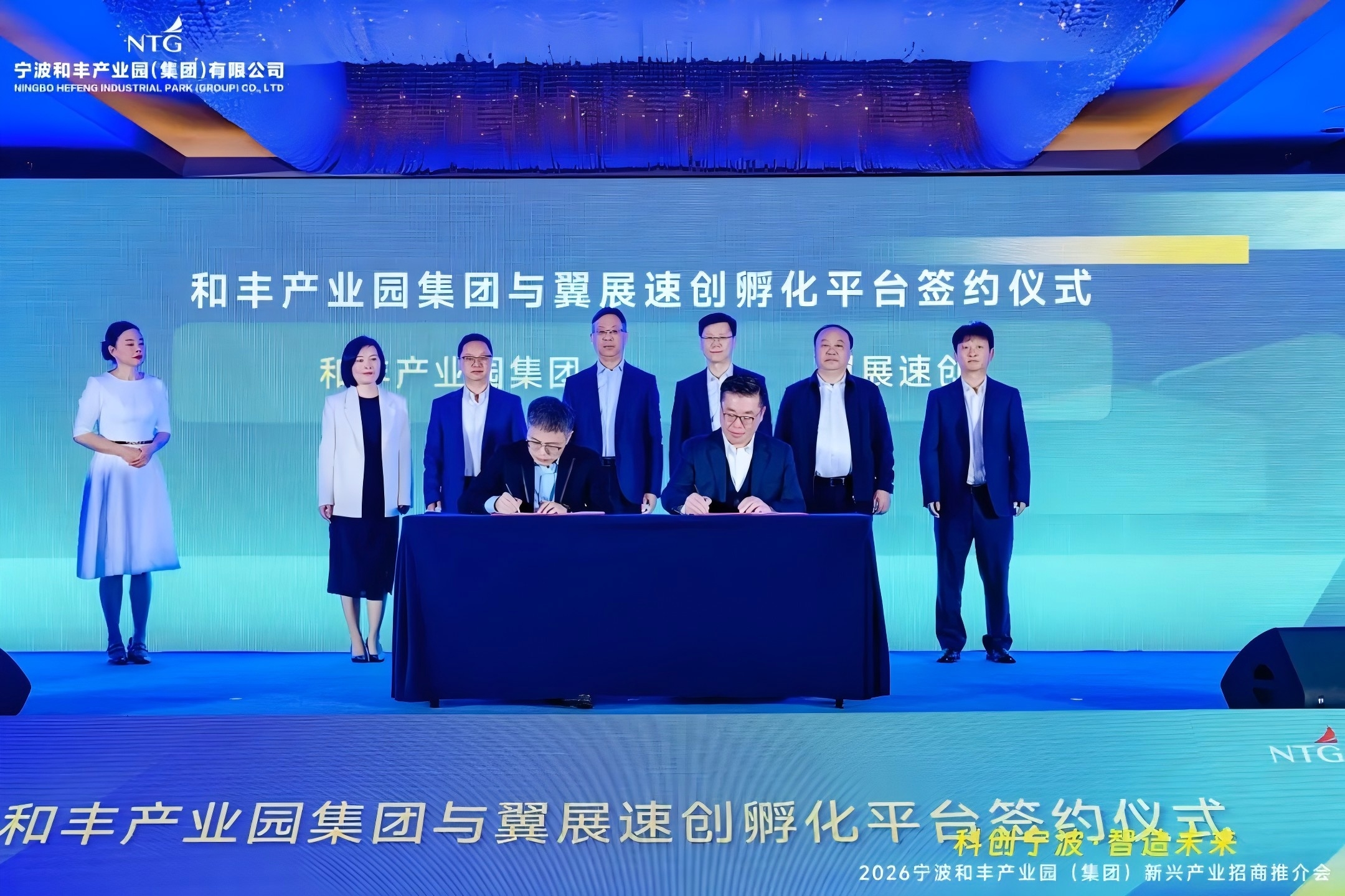 开局冲刺 招商争先｜集团党委副书记、副董事长、总经理张旦赴深圳开展“双招双引”活动